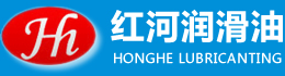 東莞市紅河潤(rùn)滑油有限公司