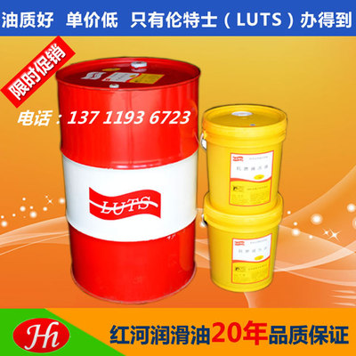 導(dǎo)熱油專(zhuān)業(yè)提供廠商