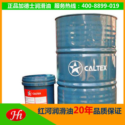 抗磨液壓油 抗磨液壓油