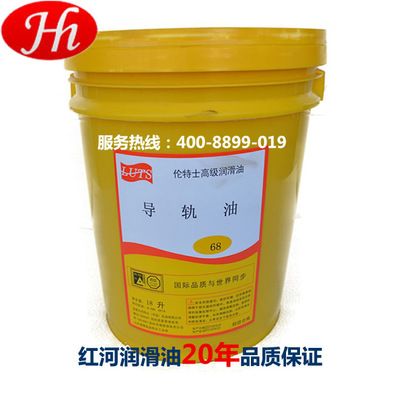 機(jī)床電梯導(dǎo)軌潤滑油