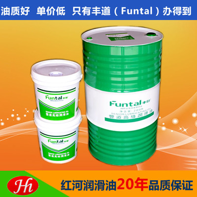 東莞火花機(jī)油