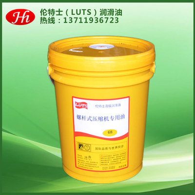 東莞工廠直銷空壓機(jī)油