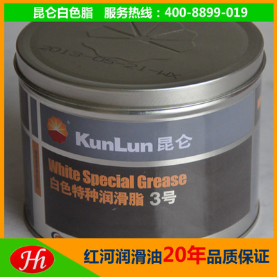 昆侖潤(rùn)滑油