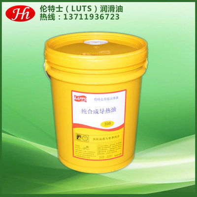 合成型傳導(dǎo)熱油報價 電熱管加熱傳熱油