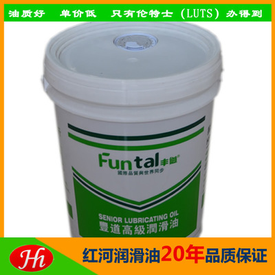 豐道牌300#導(dǎo)熱油 循環(huán)加熱系統(tǒng)導(dǎo)熱油 現(xiàn)貨供應(yīng)