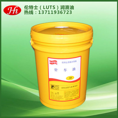 平車高車針織油 高級縫紉機(jī)油 無雜質(zhì)透明液體 潤滑性好