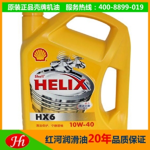 查看 殼牌黃喜力機(jī)油 詳情