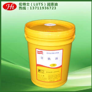 查看 倫特士68導(dǎo)軌油 詳情